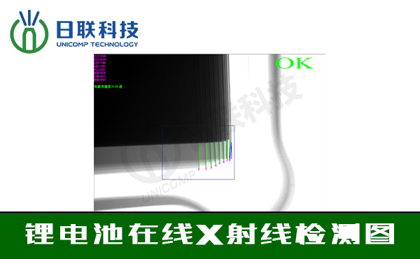 鋰電池在線檢測設備