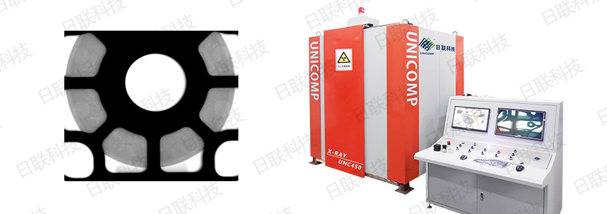 日聯(lián)科技球磨鑄件檢測設(shè)備