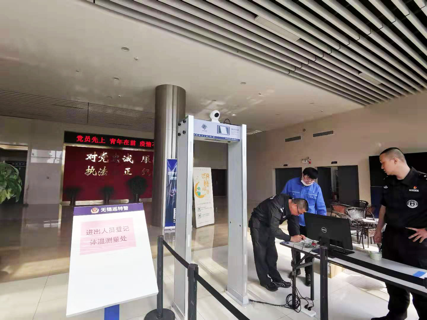 測溫門，測溫門廠家